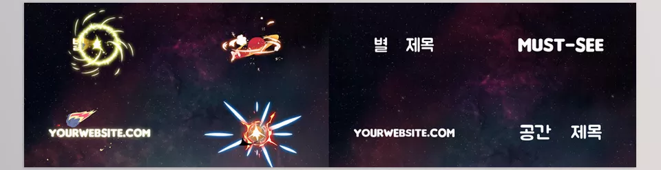 Planets And Asteroids Titles for After Effects - Easily customize texts and colors using convenient controllers.