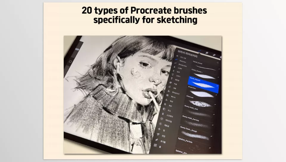 20 Sketch Pencil Brushes - Step into the world of digital sketching with this detailed brush set. Tailored to suit every artist regardless of experience.